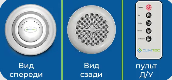 Climtec РД-125 Стандарт (для помещения 25 м2) РД00023699 фото | rekuperatory.com.ua