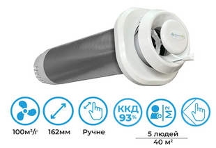 Climtec РД-150 База (для помещения 40 м2) 34698693 фото | rekuperatory.com.ua