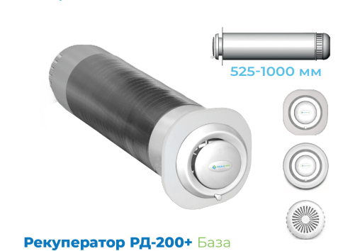 Climtec РД-200+ База (для помещения 90 м2) 34698696 фото | rekuperatory.com.ua