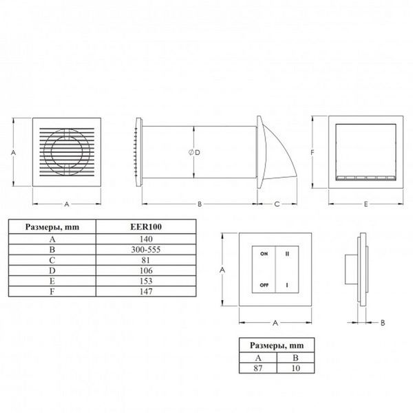 Europlast EER100S 34698700 фото | rekuperatory.com.ua